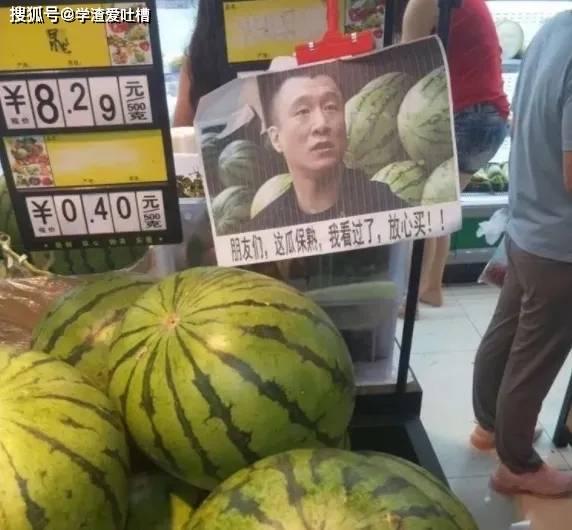 911爆料网吃瓜入口,吃瓜群众的狂欢入口